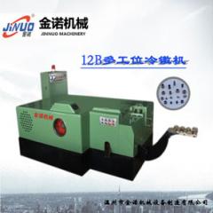 冷鐓機的調節(jié)步驟